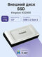 Kingston SSD SXS2000 Kingston SSD SXS2000