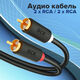 Greenconnect 2 х RCA - 2 х RCA 15м чёрный