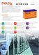 Батарея Delta HR 12-34 W Батарея Delta HR 12-34 W
