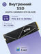 ADATA SSD GAMMIX S70 BLADE AGAMMIXS70B-2T-CS ADATA SSD GAMMIX S70 BLADE AGAMMIXS70B-2T-CS