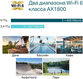 TP-Link AX1800 Внутренняя/Уличная точка доступа WiFi 6