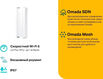 TP-Link AX1800 Внутренняя/Уличная точка доступа WiFi 6
