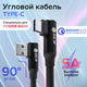 Greenconnect USB 2.0 Type-AM - USB 2.0 Type-C (m ) 0.25 м