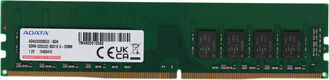 Модуль памяти ADATA 8GB DDR4 3200 U-DIMM Premier AD4U32008G22-SGN Модуль памяти ADATA 8GB DDR4 3200 U-DIMM Premier AD4U32008G22-SGN