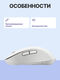 Мышь беспроводная Logitech Signature M650 Wireless Mouse - OFF-WHITE - BT - N/A - EMEA - M650 (M/N: MR0091 / CU0021) Мышь беспроводная Logitech Signature M650 Wireless Mouse - OFF-WHITE - BT - N/A - EMEA - M650 (M/N: MR0091 / CU0021)