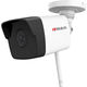 Камера видеонаблюдения IP уличная HIWATCH DS-I250W(C)(2.8 mm)