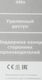 HiWatch
Регистратор Dahua DS-N208(C) HiWatch
Регистратор Dahua DS-N208(C)