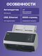 Fujitsu scanner fi-8150 Сканер уровня рабочей группы