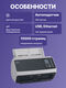 Fujitsu scanner fi-8170 Сканер уровня рабочей группы Fujitsu scanner fi-8170 Сканер уровня рабочей группы