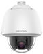 Камера видеонаблюдения IP уличная Hikvision DS-2DE5225W-AE(T5)