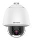 Камера видеонаблюдения IP уличная Hikvision DS-2DE5232W-AE(T5)
