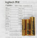 Logitech MK235