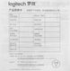 Logitech M170 Grey Logitech M170 Grey