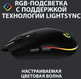 Logitech G102 LIGHTSYNC BLK