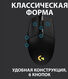Logitech G102 LIGHTSYNC BLK