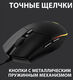 Logitech G102 LIGHTSYNC BLK