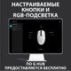 Logitech G102 LIGHTSYNC BLK