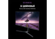 IRBIS VIEWORLD 32'' LED Monitor 2560x1440 IRBIS VIEWORLD 32'' LED Monitor 2560x1440