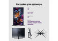 IRBIS VIEWORLD 32'' LED Monitor 2560x1440 IRBIS VIEWORLD 32'' LED Monitor 2560x1440