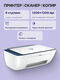 МФУ струйное цветное HP DeskJet Ink Advantage Ultra 4828 МФУ струйное цветное HP DeskJet Ink Advantage Ultra 4828
