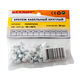 REXANT 07-4004 Крепеж кабеля круглый 4 мм