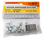 REXANT 07-4005 Крепеж кабеля круглый 5 мм