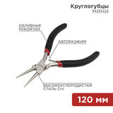 Круглогубцы Мини 120 мм никелированные REXANT 12-4606