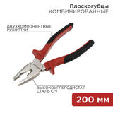 Плоскогубцы комбинированные 200 мм никелированные REXANT 12-4613&nbsp;<img style='position: relative;margin:0' src='/image/only_to_order_edit.gif' alt='На заказ' title='На заказ' />