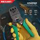 REXANT 12-3441 Кримпер HT-200 для обжима 8P8C REXANT 12-3441 Кримпер HT-200 для обжима 8P8C