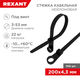 REXANT 07-0205 Хомут-стяжка нейлоновая под винт 200x4,3 мм REXANT 07-0205 Хомут-стяжка нейлоновая под винт 200x4,3 мм