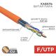 REXANT 01-0151 Кабель витая пара F/UTP REXANT 01-0151 Кабель витая пара F/UTP