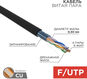REXANT 01-0146 Кабель витая пара F/UTP REXANT 01-0146 Кабель витая пара F/UTP
