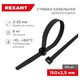 REXANT 07-0151 Хомут-стяжка кабельная нейлоновая 150 x2,5мм REXANT 07-0151 Хомут-стяжка кабельная нейлоновая 150 x2,5мм
