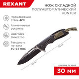 Нож складной полуавтоматический Hunter REXANT 12-4911-2&nbsp;<img style='position: relative;margin:0' src='/image/only_to_order_edit.gif' alt='На заказ' title='На заказ' />
