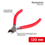 Бокорезы &laquo;Мини&raquo; 120 мм REXANT 12-4602-1&nbsp;<img style='position: relative;margin:0' src='/image/only_to_order_edit.gif' alt='На заказ' title='На заказ' />