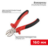 Бокорезы 160 мм никелированные REXANT 12-4614&nbsp;<img style='position: relative;margin:0' src='/image/only_to_order_edit.gif' alt='На заказ' title='На заказ' />
