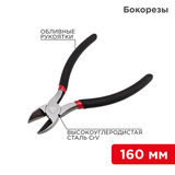 Бокорезы 160 мм REXANT 12-4614-1&nbsp;<img style='position: relative;margin:0' src='/image/only_to_order_edit.gif' alt='На заказ' title='На заказ' />