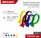 REXANT 07-7310 Набор хомутов-стяжек многоразовых на липучке 310х16 мм REXANT 07-7310 Набор хомутов-стяжек многоразовых на липучке 310х16 мм