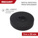 REXANT 07-7526 Лента-липучка многоразовая 5 м х 20 мм REXANT 07-7526 Лента-липучка многоразовая 5 м х 20 мм