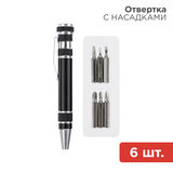 Отвертка с насадками 6 шт. REXANT 12-4705&nbsp;<img style='position: relative;margin:0' src='/image/only_to_order_edit.gif' alt='На заказ' title='На заказ' />