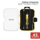 Набор отверток для точных работ 45 предметов REXANT 12-4706&nbsp;<img style='position: relative;margin:0' src='/image/only_to_order_edit.gif' alt='На заказ' title='На заказ' />