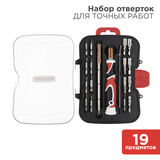 Набор отверток 19 предметов REXANT 12-4771&nbsp;<img style='position: relative;margin:0' src='/image/only_to_order_edit.gif' alt='На заказ' title='На заказ' />