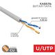 PROconnect 01-0027 Кабель витая пара U/UTP PROconnect 01-0027 Кабель витая пара U/UTP