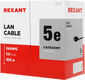REXANT 01-0045 Кабель витая пара U/UTP
