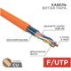 REXANT 01-0150 Кабель витая пара F/UTP