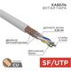 REXANT 01-0342 Кабель витая пара SF/UTP