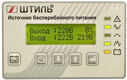 ИБП ШТИЛЬ 10000 ВА ST1110SL