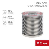 Припой с канифолью REXANT 09-3383&nbsp;<img style='position: relative;margin:0' src='/image/only_to_order_edit.gif' alt='На заказ' title='На заказ' />