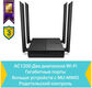 TP-Link Archer C64 TP-Link Archer C64