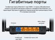 TP-Link Archer C64 TP-Link Archer C64